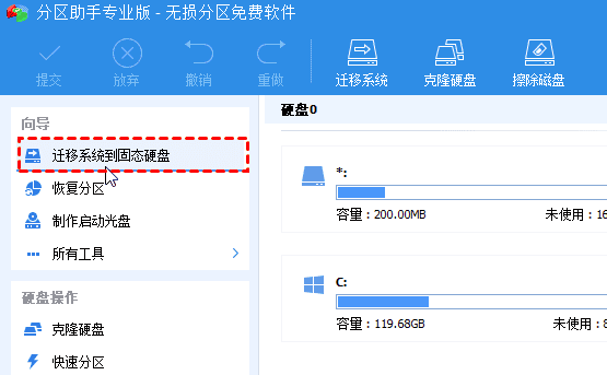 m2怎么装win10系统