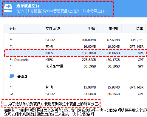 m2怎么装win10系统