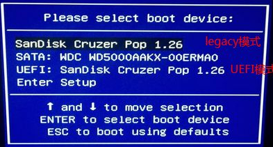 电脑开不了机使用U盘重装win7系统