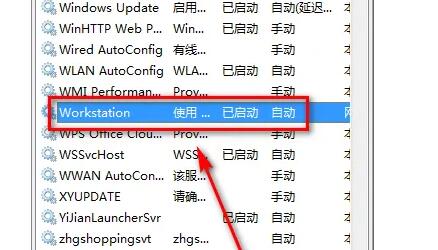 protel99se在win10经常死机解决方法