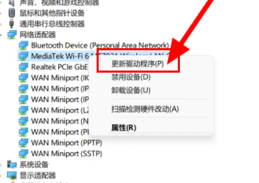 win11无法连接wifi