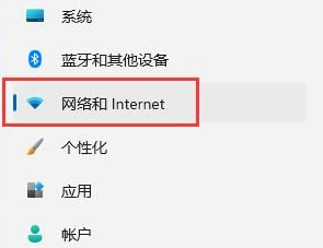 win11wifi图标不见了