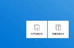 win11rar文件怎么解压