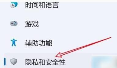 win11实时保护关了自己就开了