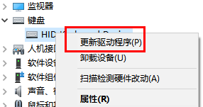 win11win键没反应