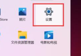 win11亮度怎么调整