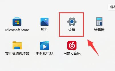 win11vt怎么开启