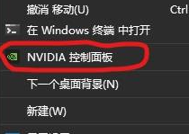 win113d设置在哪里