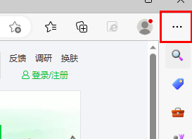 win11浏览器兼容模式怎么设置