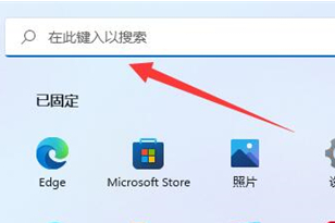 win11cmd管理员身份运行命令