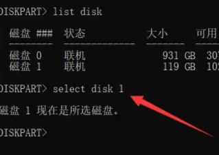 Win11c盘扩容时点不了扩展卷