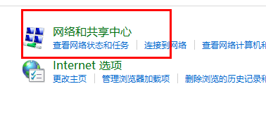 win11ipv4手动设置保存不了