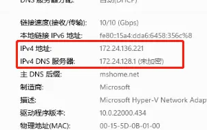 win11ip地址在哪里看