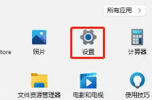 win11ip地址在哪里看