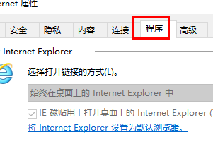 win11ie浏览器怎么调出来