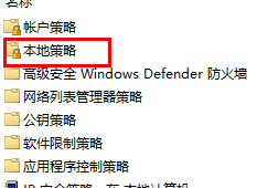 win11管理员权限开启