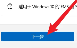 win11如何投屏到投影仪