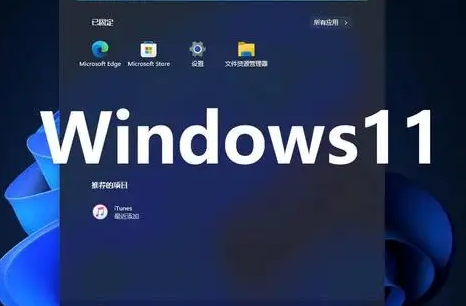 win11退回win10会清除数据吗