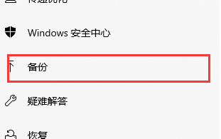 win11退回win10会清除数据吗