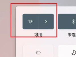 win11跳过联网能正常使用吗