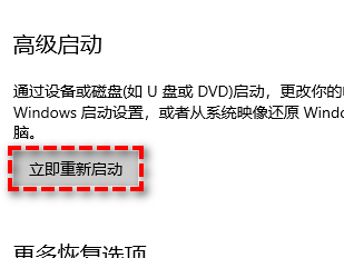 win11退回win10的方法介绍