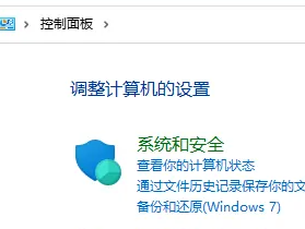 win11控制面板怎么打开