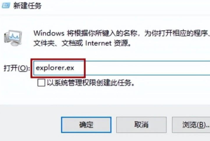 win11桌面图标不见了