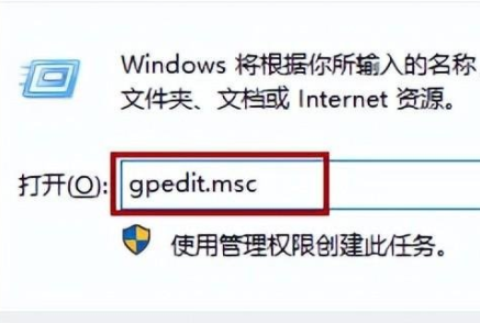 win11桌面图标不见了