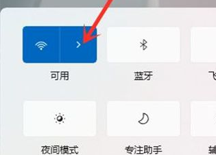 win11怎么连接WiFi