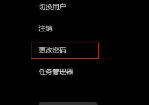 win11开机密码怎么取消掉