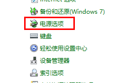 win11快速启动怎么关闭