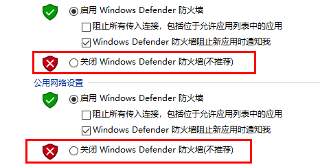 win11怎么关闭系统防火墙