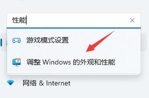 win11卡顿严重完美解决