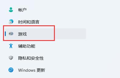 windows11自带录屏用法