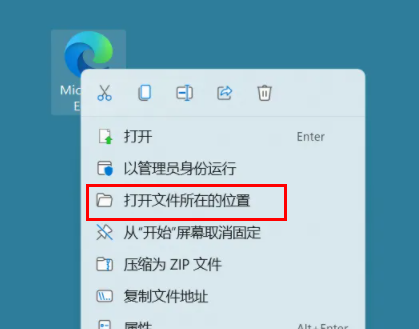 win11microsoft edge打不开