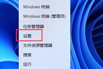 win11pin码删除是灰色的