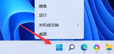 win11pin码如何修改