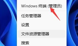 win11关机关不掉