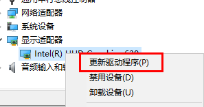 win11hdmi连接显示器没反应