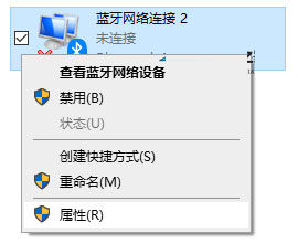 win11蓝牙图标不见了怎么办