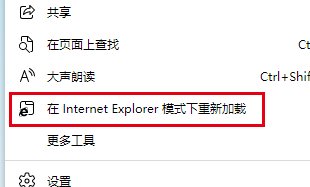 win11ie浏览器在哪里找