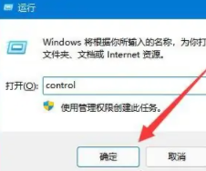 win11bitlocker加密怎么解除