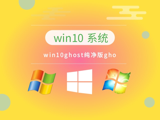 win10哪个版本玩游戏最流畅