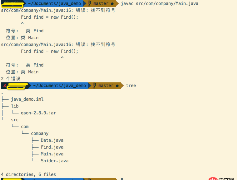 命令行中运行 intellij ide中创建的java项目