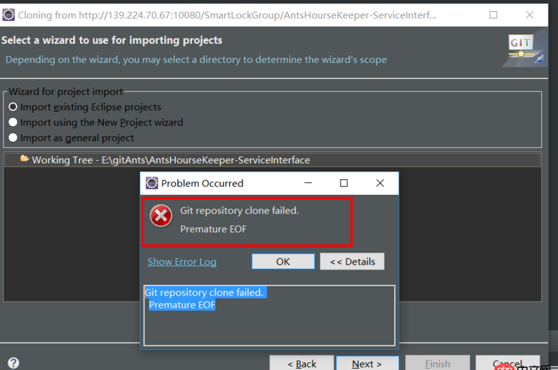 java - eclipse 使用git clone项目时报错,请问该怎么解决?