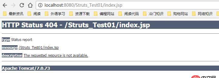 java - struts2找不到类文件