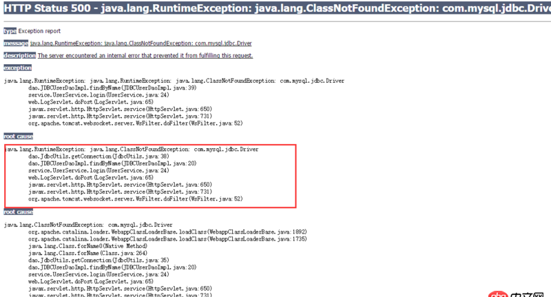 windows - idea提示错误：java.lang.ClassNotFoundException: com.mysql.jdbc.Driver