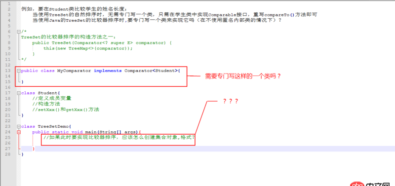 java-se - Java TreeSet的比较器排序的疑问？