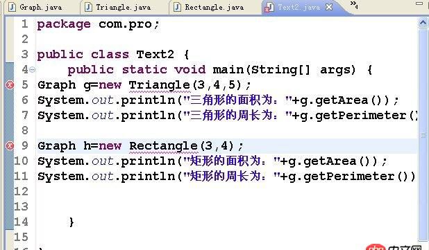 java - 抽象类计算三角形和矩形面积周长，这个红色警告线是哪里报错了？？？