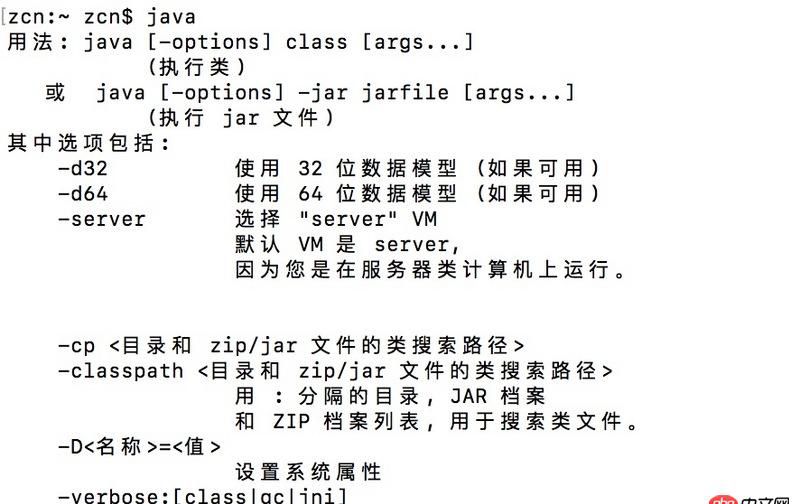 ide - 求教：mac 下打开eclipse报Failed to create the Java Virtual Machine.